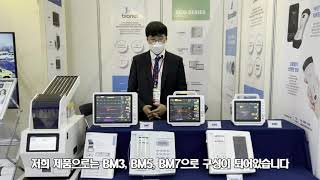 심장박출량 측정기