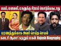 Actor Rajesh Biography Wife Son Daughter Untold Life Story Of Rajesh Rajesh Rare Photos