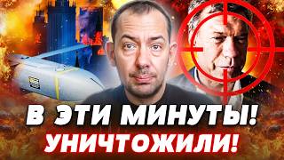 🔴МИНУТУ НАЗАД! ЭТО КАТАСТРОФА ДЛЯ РОССИИ! УКРАИНУ ЗАСЫПАЛИ ОРУЖИЕМ! ЦАРЁВ — ВСЁ?! | Цимбалюк