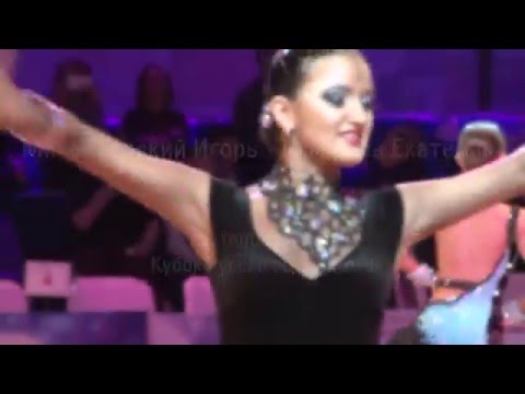 Михайловский Игорь - Логачева Екатерина, 1/2 Samba