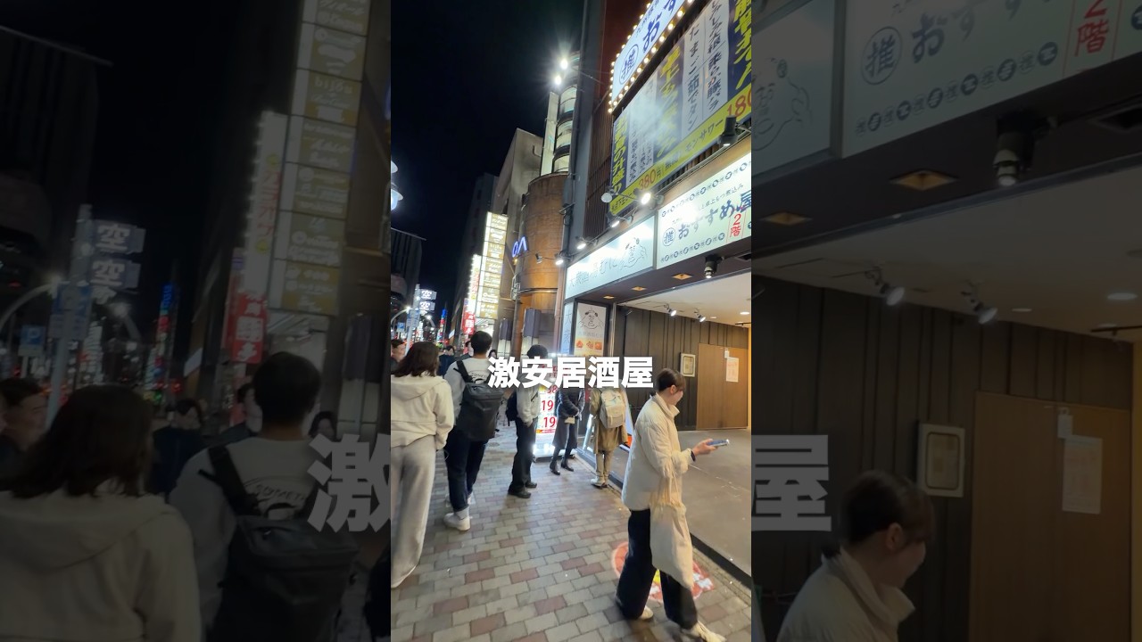 名古屋の激安すぎる人気居酒屋