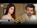 Azmaish Episode 31 [Subtitle Eng] | 16th August 2021 | ARY Digital Drama