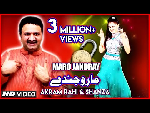 Akram Rahi - Maro Jandray (Official Music Video)