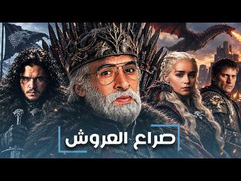 Yemeni Windows Media