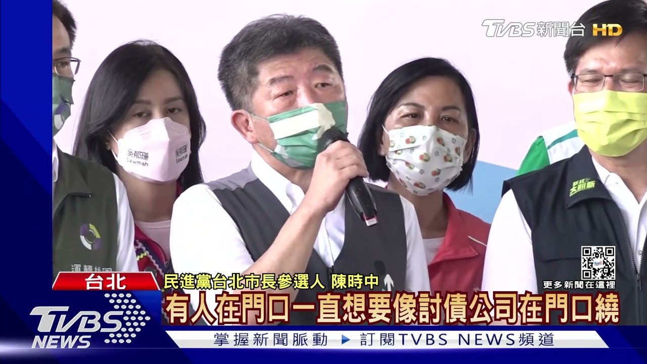 柯文哲堅持辦「雙城」 陳時中:見流氓還跑去奉茶