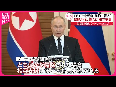 「数年以内に私たちは北朝鮮と同じような生活になるだろう」:匿名がロシア国民に警告