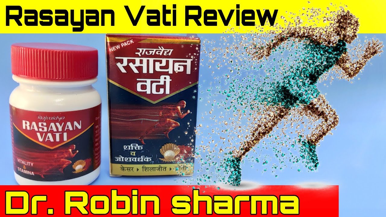 Watch video रसायन वटी(Rasayan Vati) Complete review by Dr.Robin Sharma Now रसायन वटी(Rasayan Vati) Complete review by Dr.Robin Sharma