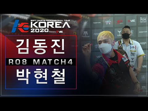 DongJin KIm vs HyunChul Park - Ro8. - KOREA 2020 STAGE 2