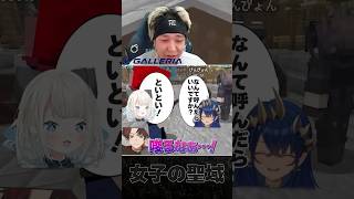 てぇてぇ女子トークを聞きながらバニーボーイに熱狂するヘンディー #shorts #DoZ