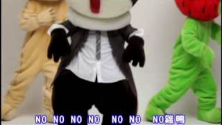 [問卦] 有沒有No雞鴨的八卦