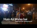 Hallo Momino Hallo Karbala