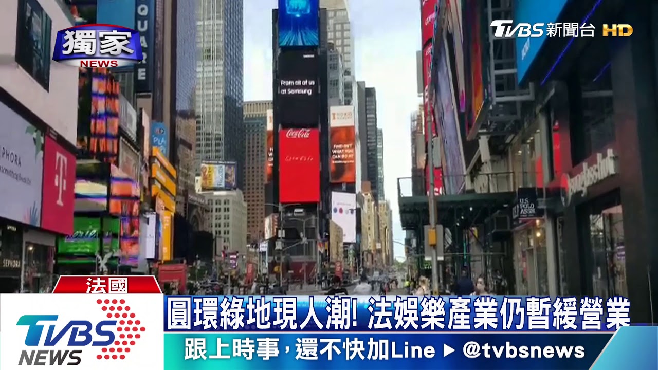 巴黎解禁！　旅法台人全副武裝攜證明復工
