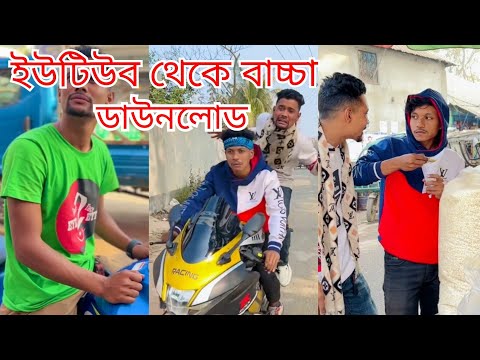 Sanjid Funny Video || Sanjid Hasan ||   Laugh Tv 420 || Part-3