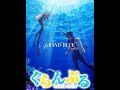 Comedy Anime Recommendations