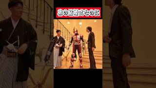 仮面ライダーファイズ コスプレを作ったお喋りクソメガネ #shorts #kamenriderfaiz #コスプレ