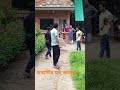 জামিল ভাইয়ের নতুন নাটক প্রবাসীর ঘর জ�