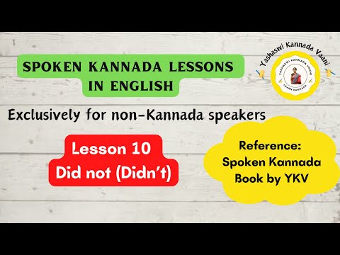 SPOKEN KANNADA LESSON 10 IN ENGLISH - Usage of Didn’t #spokenkannada #kannada #yashaswikannadavaani