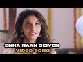 Meyaadha Maan Enna Naan Seiven Video Song Vaibhav Priya Bhavani Shankar Pradeep Kumar