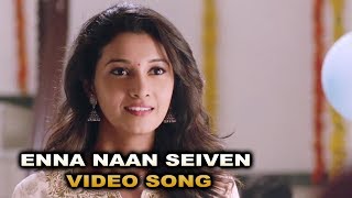 Meyaadha Maan | Enna Naan Seiven Video Song | Vaibhav, Priya Bhavani Shankar | Pradeep Kumar