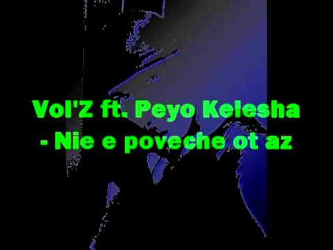 Vol'Z feat  Peyo Kelesha - Ние е повече от Аз