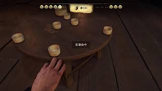 Ghost of Yotei 初見プレイ