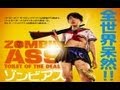 Ver Zombie Ass Toilet Of The Dead 2011 Pelicula Completa en español