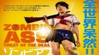 Zombie Ass: The Toilet of the Dead (2011) Zwiastun Trailer