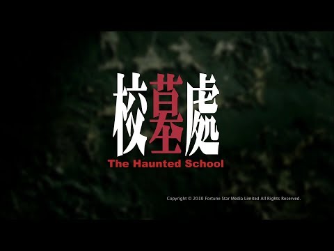 afbeelding Hau Mo Chu