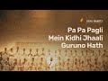 Pa Pa Pagli Mein Kidhi Jhaali Guruno Hath | Diksha Song | SRMD Bhakti