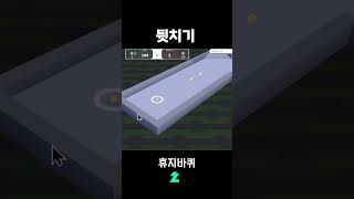 박아