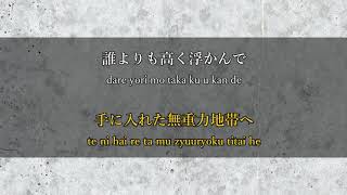 Download lagu [KARAOKE] New World - L'Arc~en~Ciel / offvocal mp3