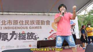 [稱讚] 跨年有機會聽到這首嗎