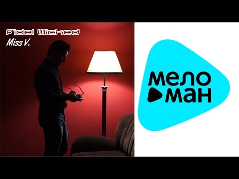 Fidel Wicked  - Miss V   (Альбом 2015)