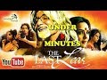 The Last Lear 2017 Full HD Movie Original Amitabh Bachchan Prosenjit Chatterjee Preity Zinta
