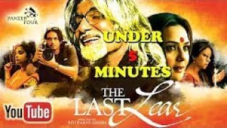 The Last Lear (2017) Full HD Movie Original | Amitabh Bachchan | Prosenjit Chatterjee | Preity Zinta