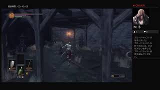 ダークソウル3　トロフィー100 %を目標にやっていきます！