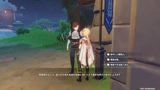 【原神】toaru03TがPS4からブロードキャスト#44