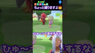 【あつ森】会話中に通り過ぎるアレ #shorts #vtuber #切り抜き