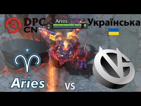 Aster.Aries vs Vici Gaming  (2 гра) BO2 | DPC CN | Summer Tour 2022