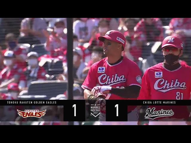 【3回裏】マリーンズ・マーティン 技ありの一打で同点のタイムリーヒット!! 2021/5/23 M-E