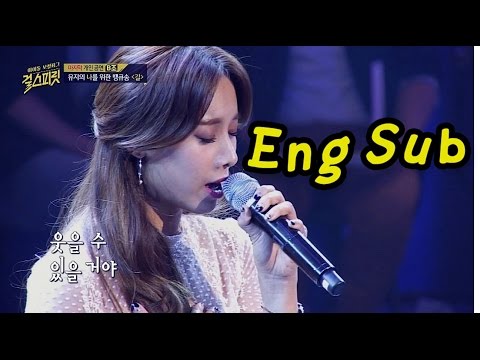 Video thumbnail for Road (길)