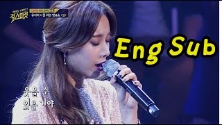 '나'를 위한 땡큐송, 베스티 유지의 '길'♪ (그리고 이 세상의 미생들에게…) 걸스피릿 10회