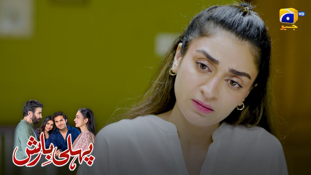 Maani Ne Shadi Se Inkaar Kardia || Pehli Barish || Har Pal Geo