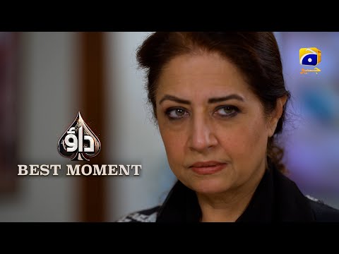 Dao Episode 78 | 𝐁𝐞𝐬𝐭 𝐌𝐨𝐦𝐞𝐧𝐭 𝟎𝟒 | Atiqa Odho - Haroon Shahid - Kiran Haq | HAR PAL GEO