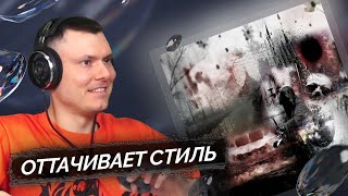 Медиа рецензия