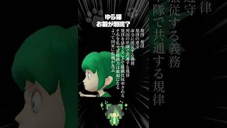 【VIVANT】妹を別班に育てる