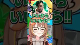 【いいから】先輩とのコラボを忘れていた千燈ゆうひｗ【切り抜き/ぶいすぽっ！/Vtuber/雑学/振り返り】