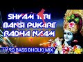 Shyam Teri Bansi pukare Radha Naam Dholki Mix Dj Vicky Dj Shivam