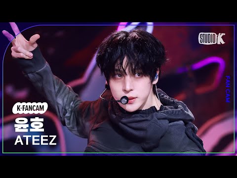 [K-Fancam] 에이티즈 윤호 직캠 'Adrenaline' (ATEEZ YUNHO Fancam) @뮤직뱅크(Music Bank) 260206