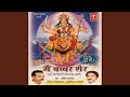 Naache Lo Babbar Sher Vishesh Geet